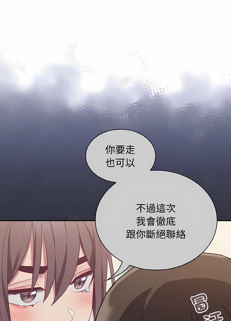 9P - 陌生的未婚妻/不请自来的未婚妻
