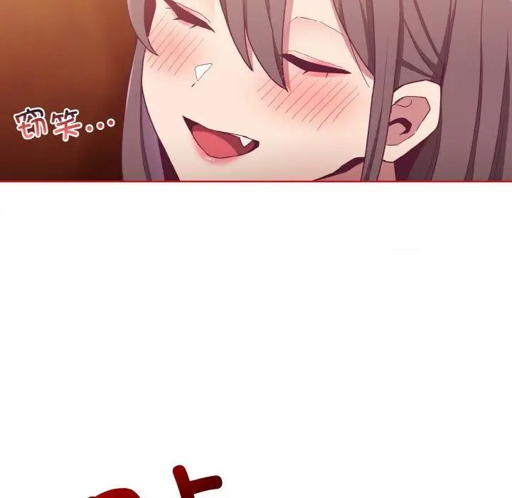 11P - 陌生的未婚妻/不请自来的未婚妻