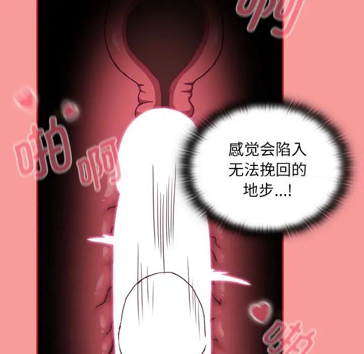 125P - 陌生的未婚妻/不请自来的未婚妻
