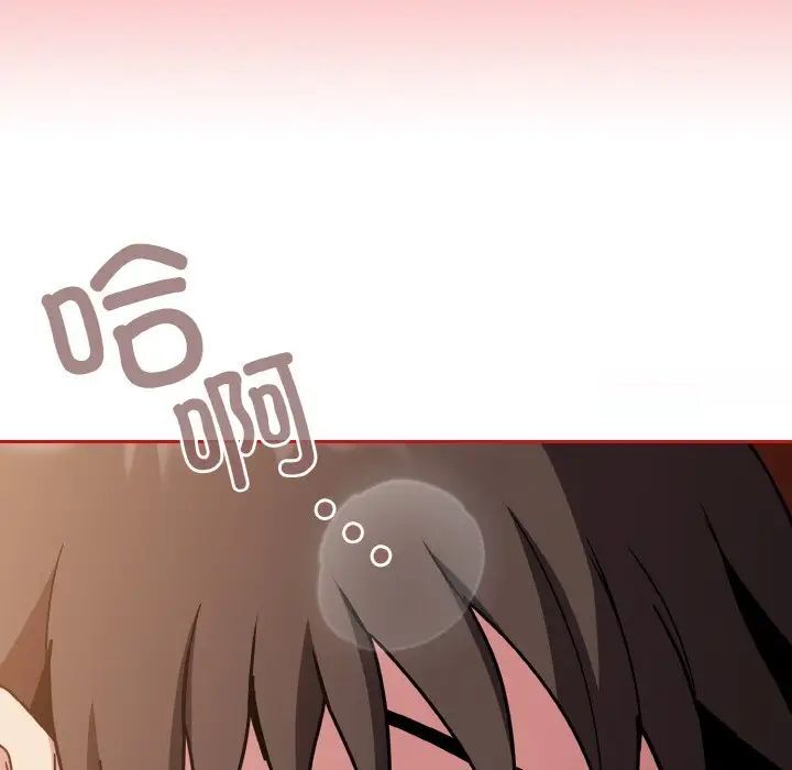 131P - 陌生的未婚妻/不请自来的未婚妻