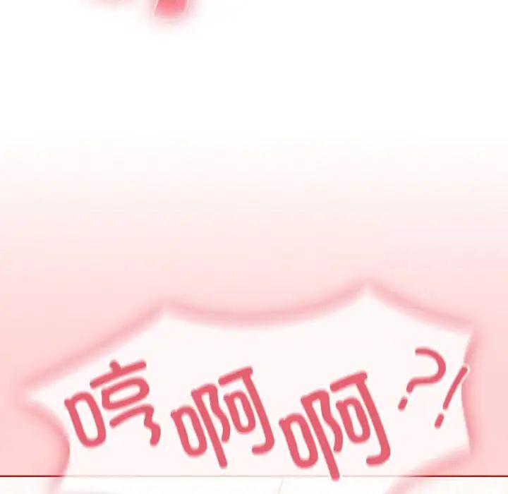 140P - 陌生的未婚妻/不请自来的未婚妻