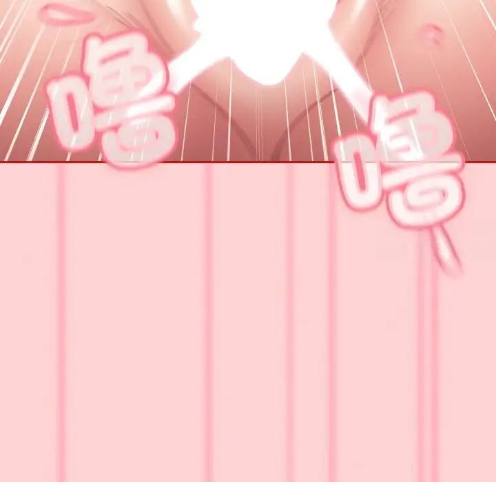 143P - 陌生的未婚妻/不请自来的未婚妻