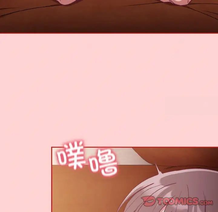 147P - 陌生的未婚妻/不请自来的未婚妻