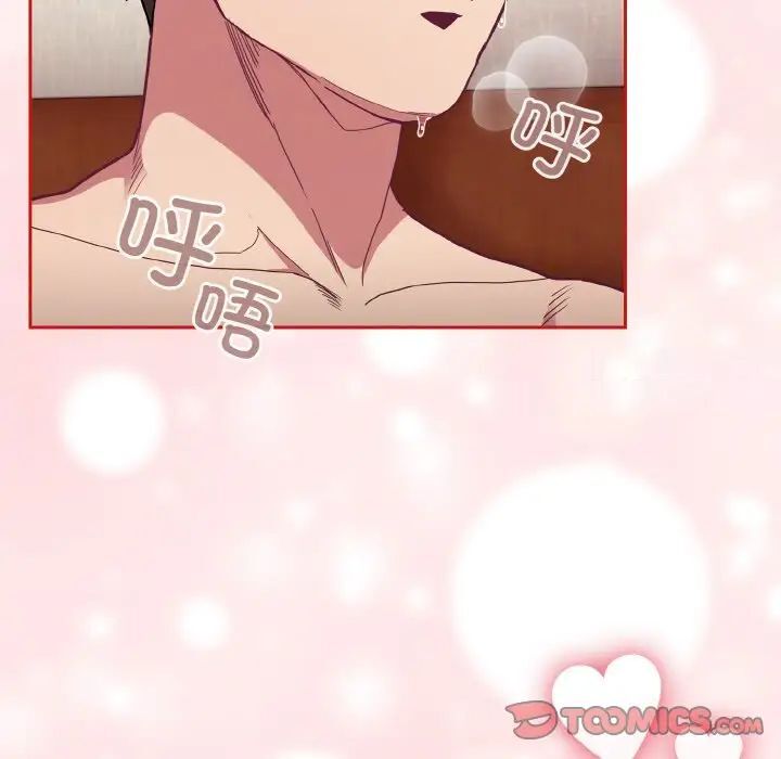 153P - 陌生的未婚妻/不请自来的未婚妻