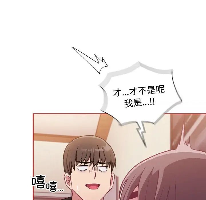 19P - 陌生的未婚妻/不请自来的未婚妻