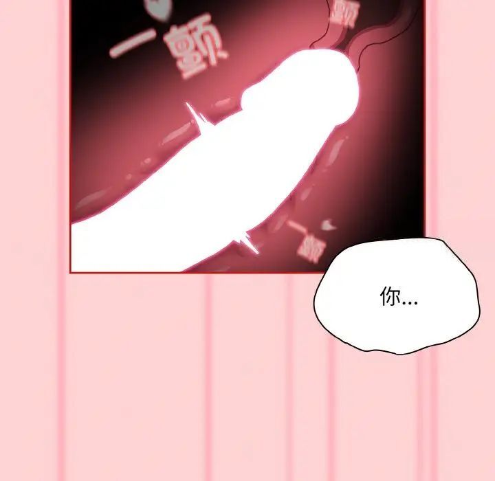30P - 陌生的未婚妻/不请自来的未婚妻