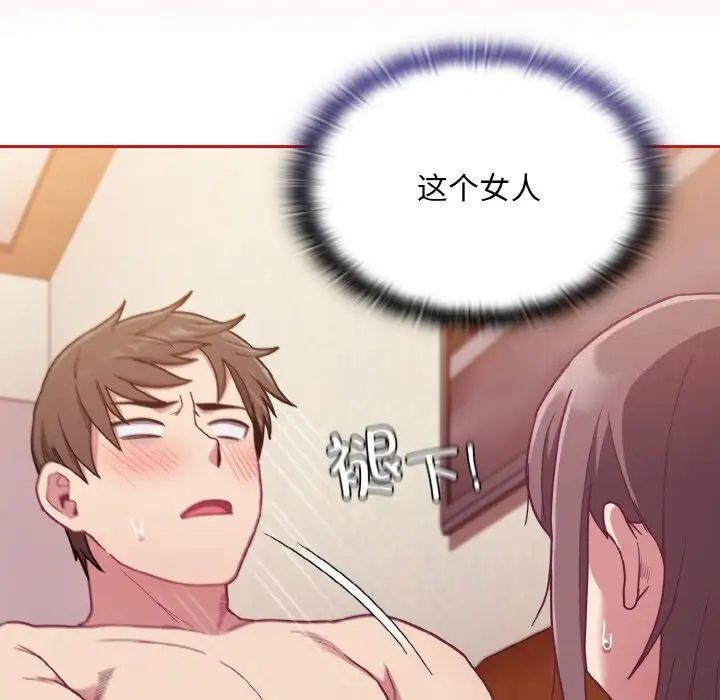37P - 陌生的未婚妻/不请自来的未婚妻
