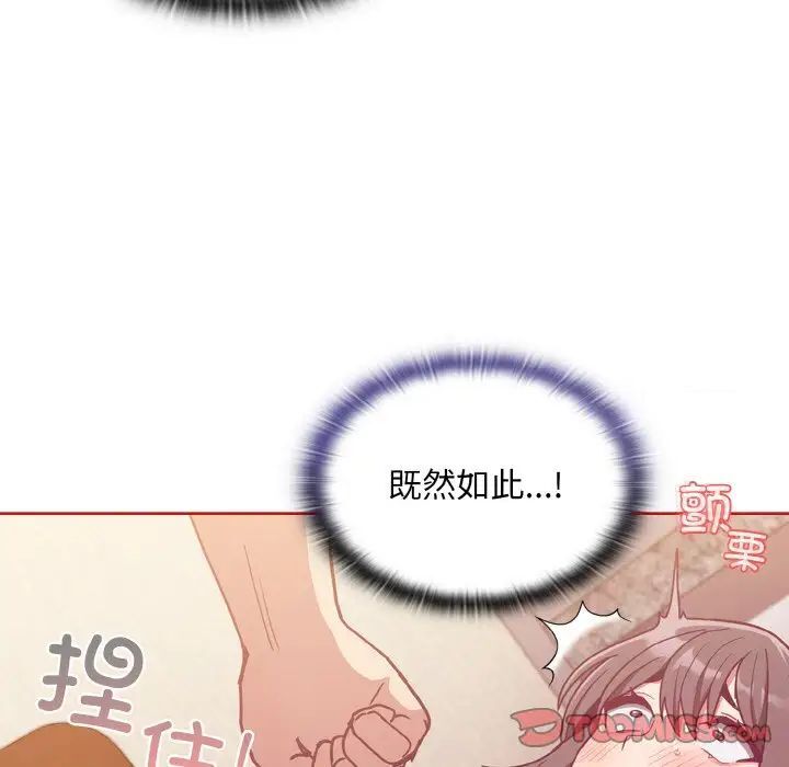 39P - 陌生的未婚妻/不请自来的未婚妻