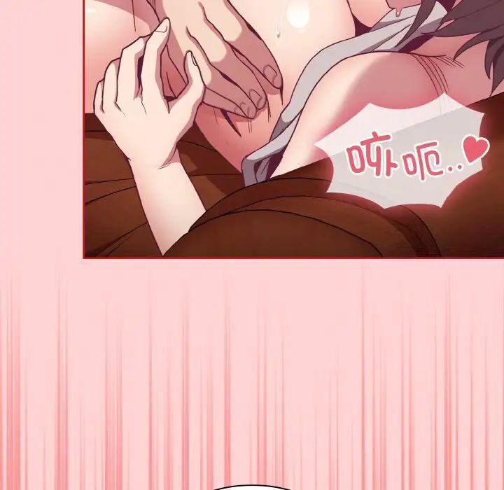 50P - 陌生的未婚妻/不请自来的未婚妻