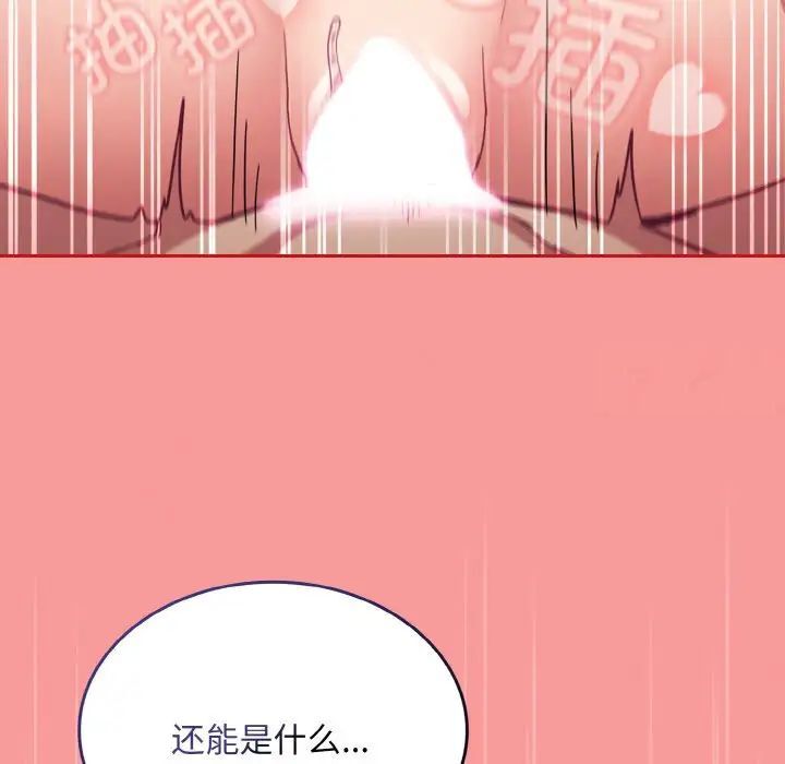 55P - 陌生的未婚妻/不请自来的未婚妻