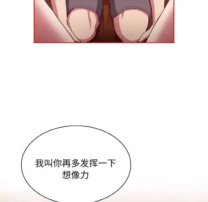 5P - 陌生的未婚妻/不请自来的未婚妻