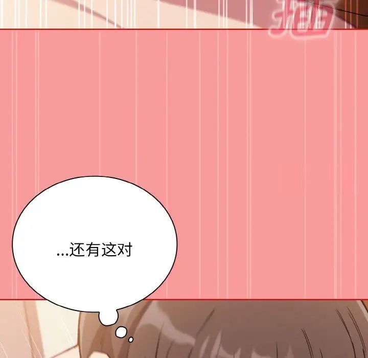 64P - 陌生的未婚妻/不请自来的未婚妻