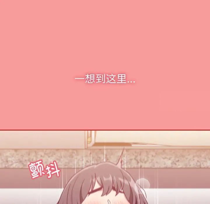 68P - 陌生的未婚妻/不请自来的未婚妻