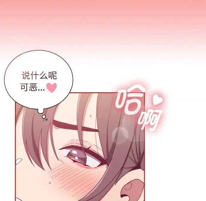 71P - 陌生的未婚妻/不请自来的未婚妻