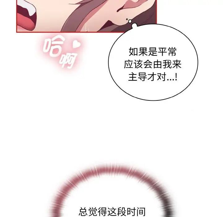 72P - 陌生的未婚妻/不请自来的未婚妻