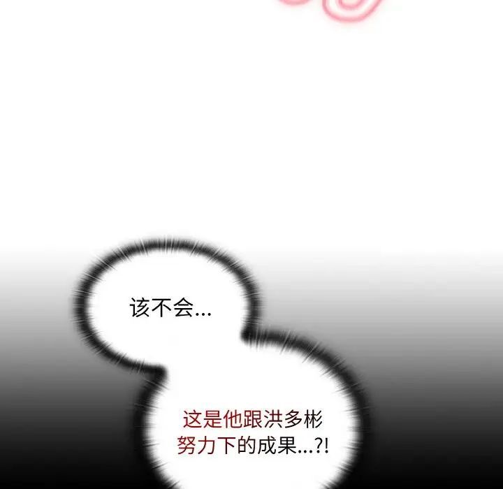 74P - 陌生的未婚妻/不请自来的未婚妻