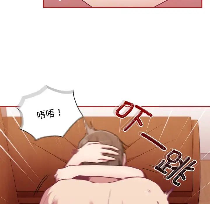 78P - 陌生的未婚妻/不请自来的未婚妻