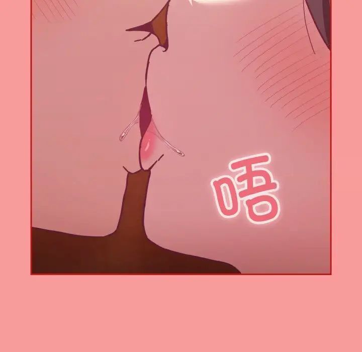 85P - 陌生的未婚妻/不请自来的未婚妻