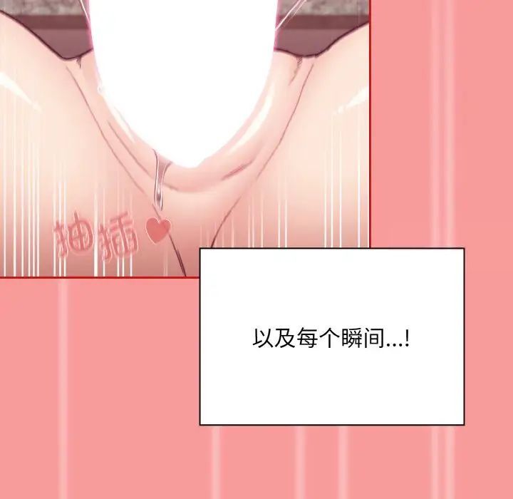 97P - 陌生的未婚妻/不请自来的未婚妻