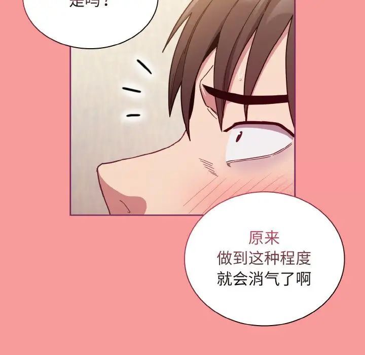 107P - 陌生的未婚妻/不请自来的未婚妻
