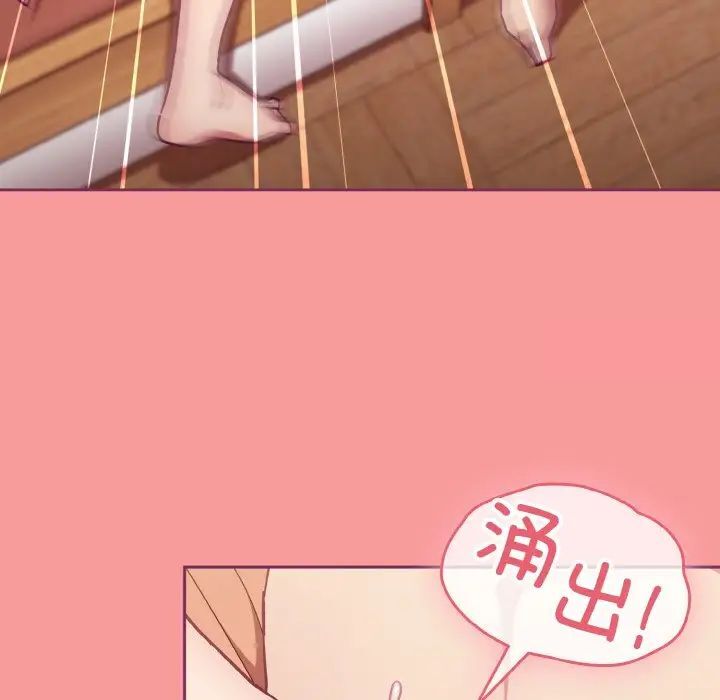 138P - 陌生的未婚妻/不请自来的未婚妻