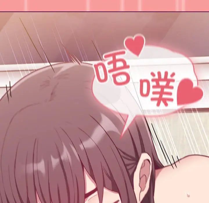 142P - 陌生的未婚妻/不请自来的未婚妻