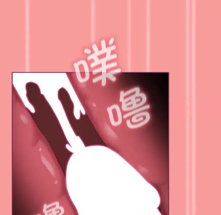 145P - 陌生的未婚妻/不请自来的未婚妻