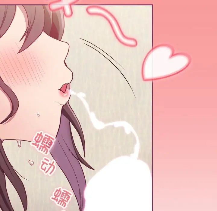 151P - 陌生的未婚妻/不请自来的未婚妻