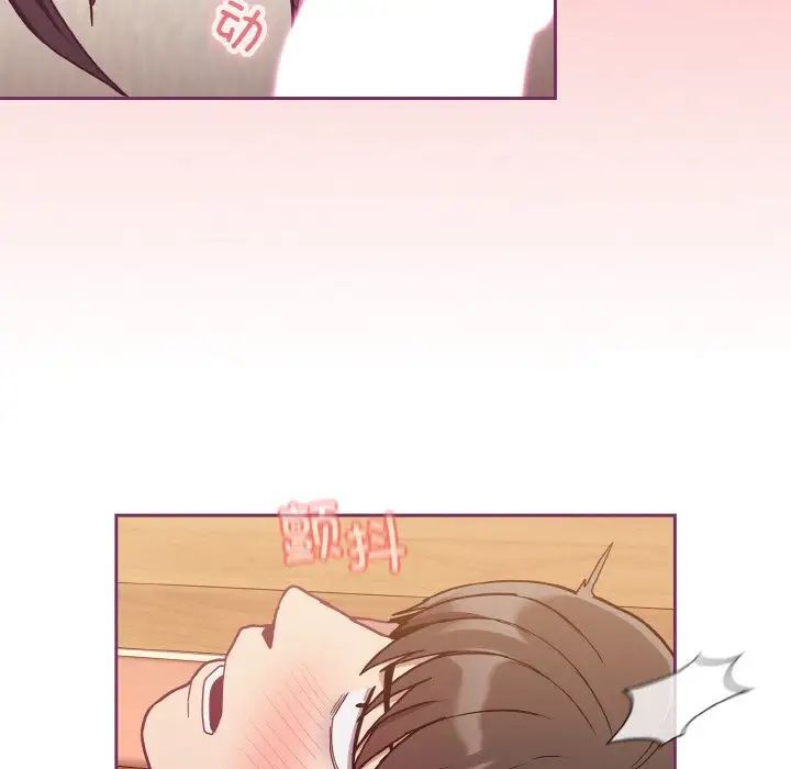 152P - 陌生的未婚妻/不请自来的未婚妻