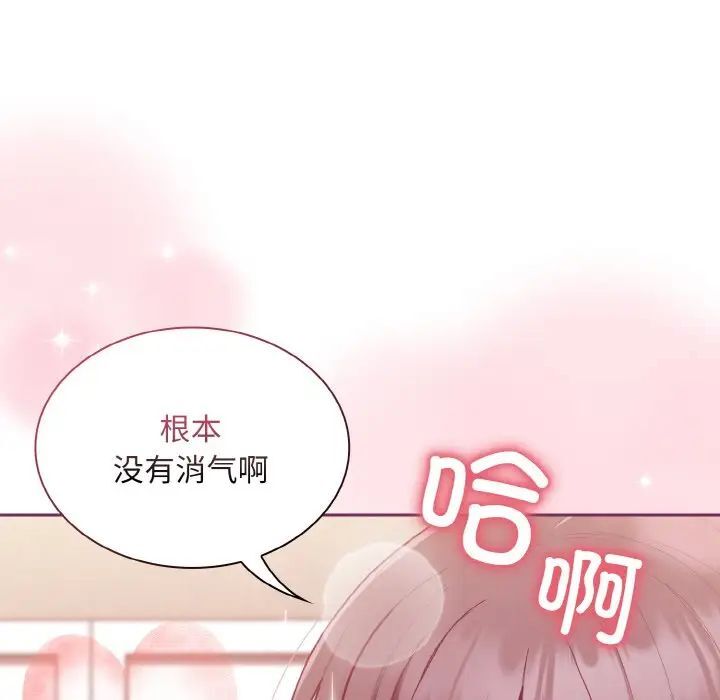 154P - 陌生的未婚妻/不请自来的未婚妻