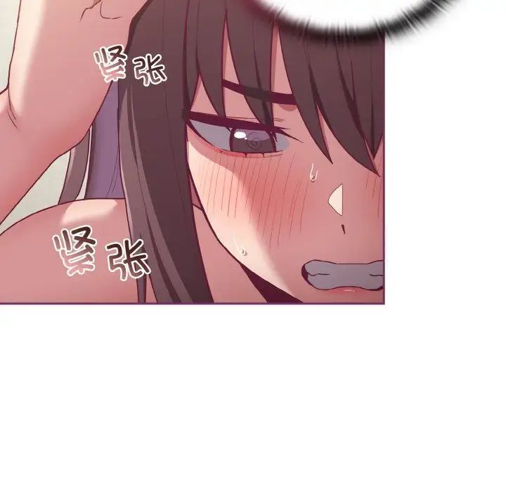 29P - 陌生的未婚妻/不请自来的未婚妻
