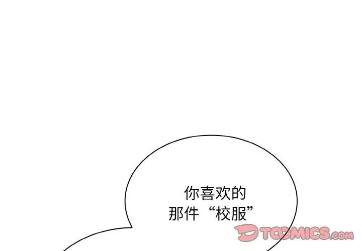 3P - 陌生的未婚妻/不请自来的未婚妻