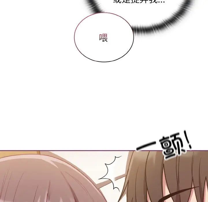 43P - 陌生的未婚妻/不请自来的未婚妻
