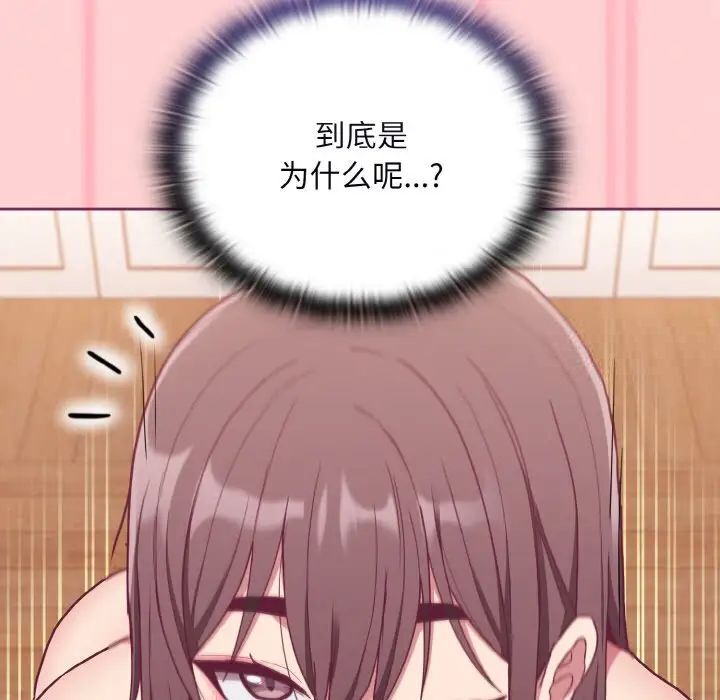 65P - 陌生的未婚妻/不请自来的未婚妻
