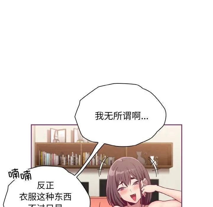 6P - 陌生的未婚妻/不请自来的未婚妻