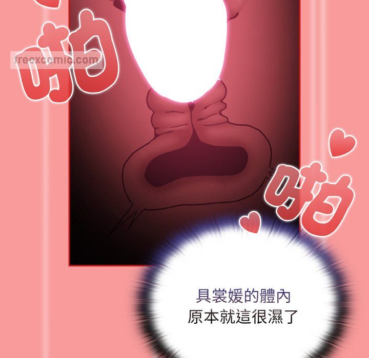 100P - 陌生的未婚妻/不请自来的未婚妻