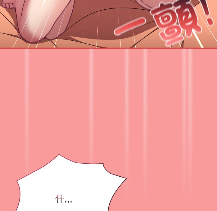 114P - 陌生的未婚妻/不请自来的未婚妻