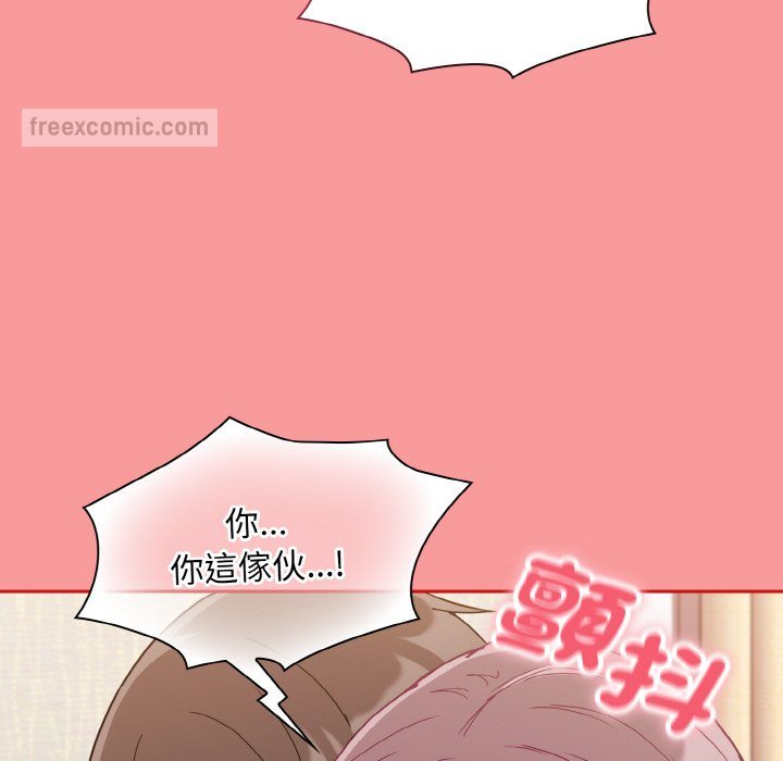 118P - 陌生的未婚妻/不请自来的未婚妻