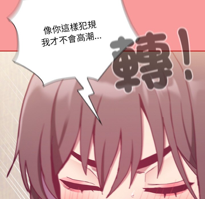 132P - 陌生的未婚妻/不请自来的未婚妻