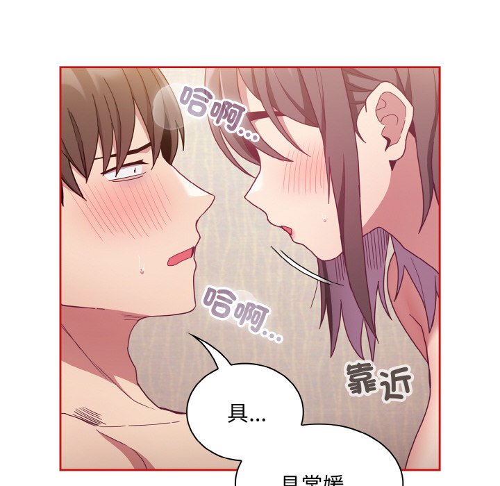 24P - 陌生的未婚妻/不请自来的未婚妻