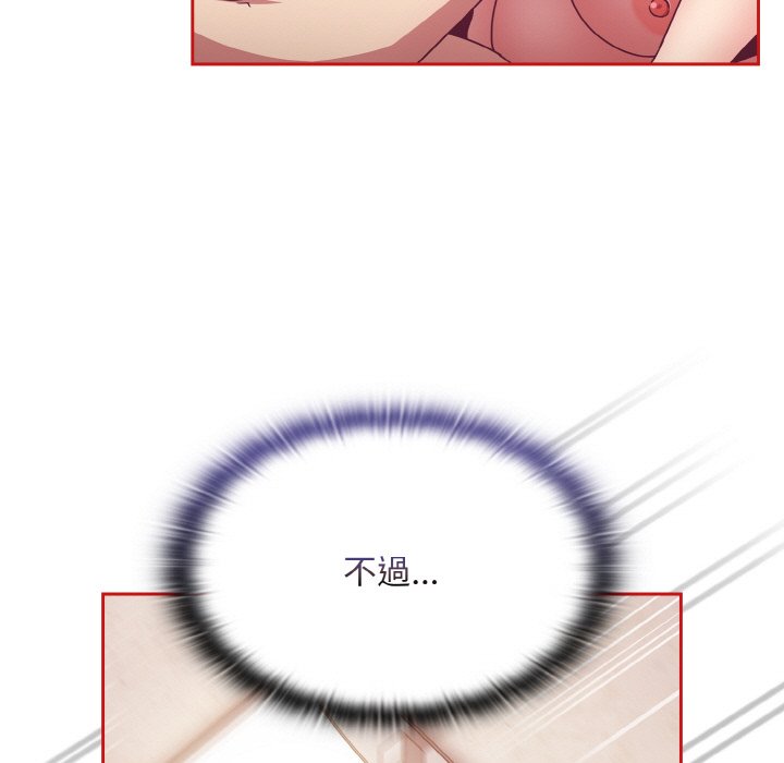 31P - 陌生的未婚妻/不请自来的未婚妻