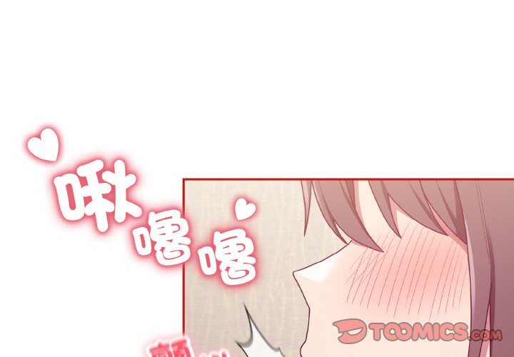 3P - 陌生的未婚妻/不请自来的未婚妻