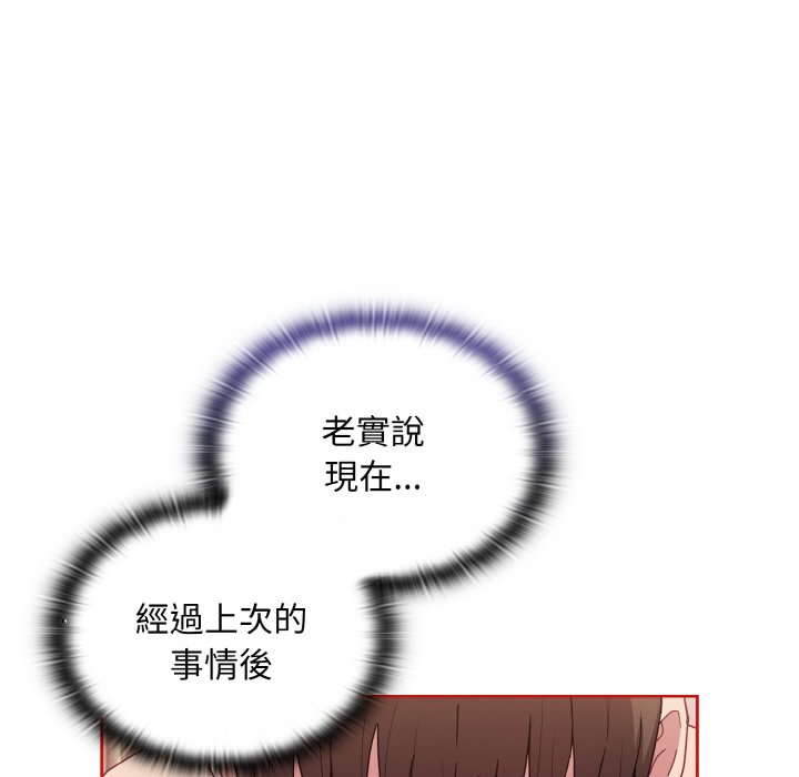 35P - 陌生的未婚妻/不请自来的未婚妻