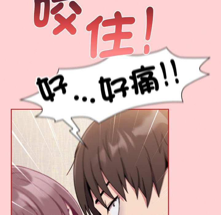 40P - 陌生的未婚妻/不请自来的未婚妻