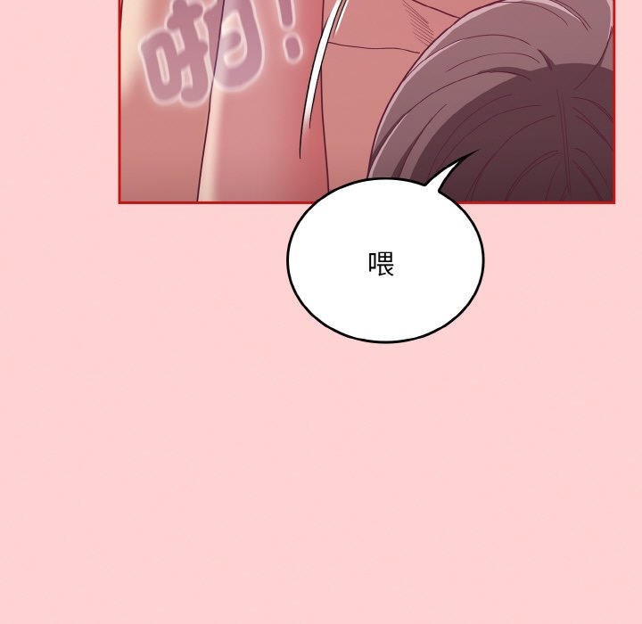 43P - 陌生的未婚妻/不请自来的未婚妻