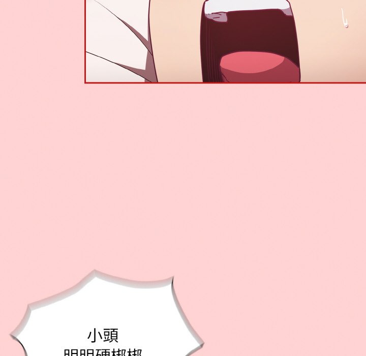 50P - 陌生的未婚妻/不请自来的未婚妻