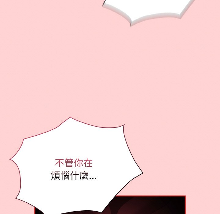 53P - 陌生的未婚妻/不请自来的未婚妻
