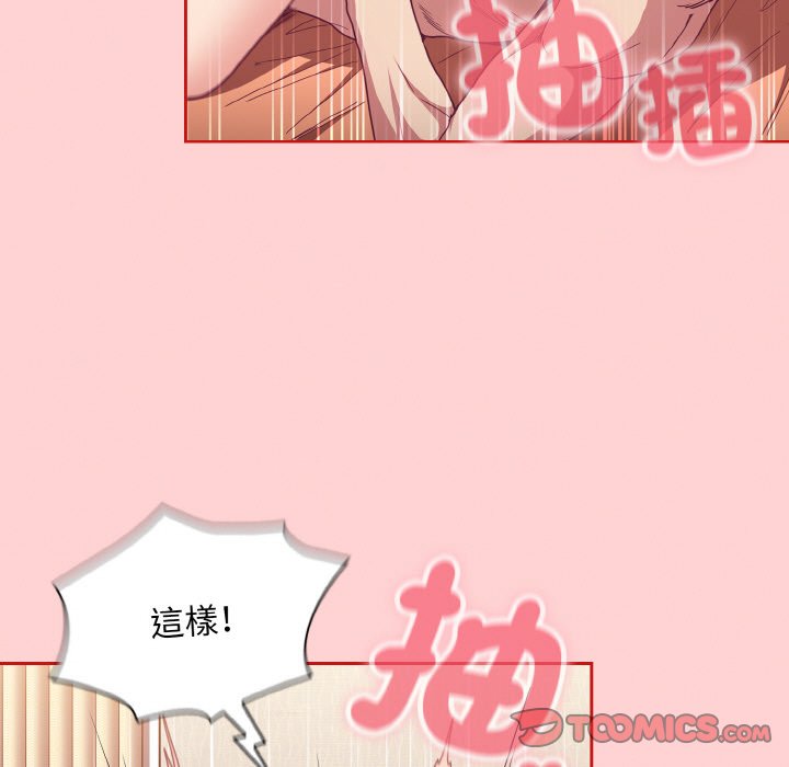 57P - 陌生的未婚妻/不请自来的未婚妻