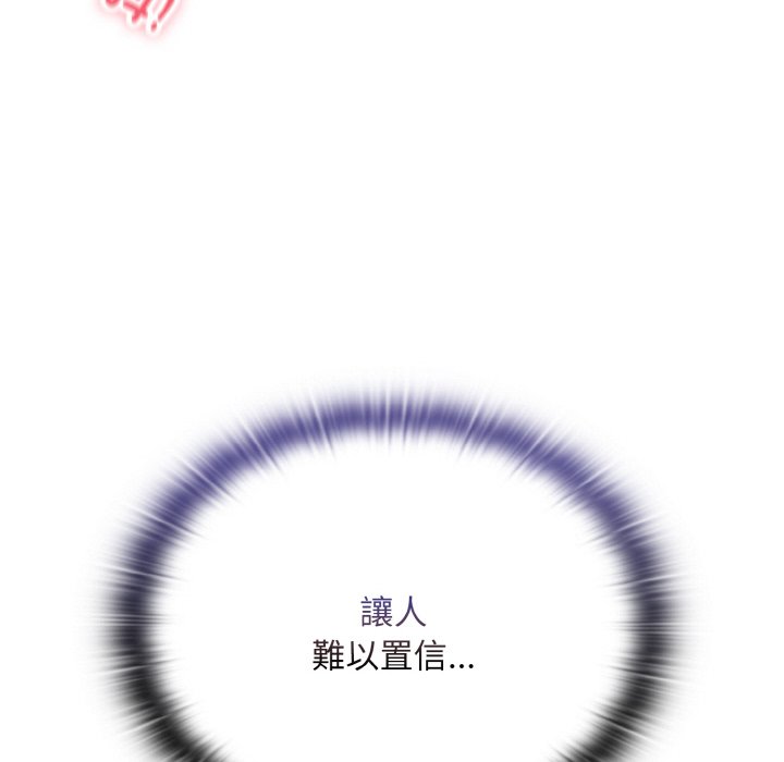 6P - 陌生的未婚妻/不请自来的未婚妻