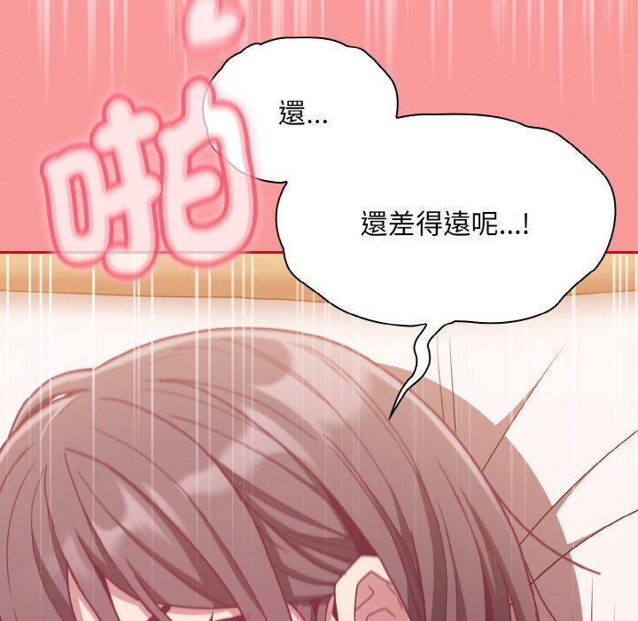 74P - 陌生的未婚妻/不请自来的未婚妻